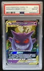 2023 Pokemon SM Shining Synergy Gengar Mimikyu GX #033/150 PSA 8