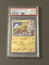 Pokemon TCG: Zapdos 041/131 CP4: Premium Champion Pack Regular (Japanese) PSA 10