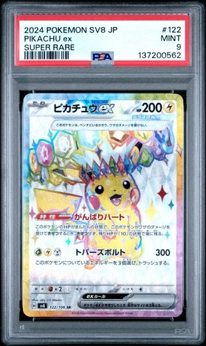 2024 POKEMON JPN SV8-SUPER ELECTRIC BREAKER SUPER RARE #122 PIKACHU EX PSA 9