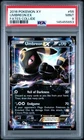 2016 POKEMON XY FATES COLLIDE #55 UMBREON EX PSA 9