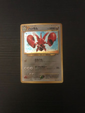 Pokemon 2000 Neo Discovery Japanese Scizor Holo
