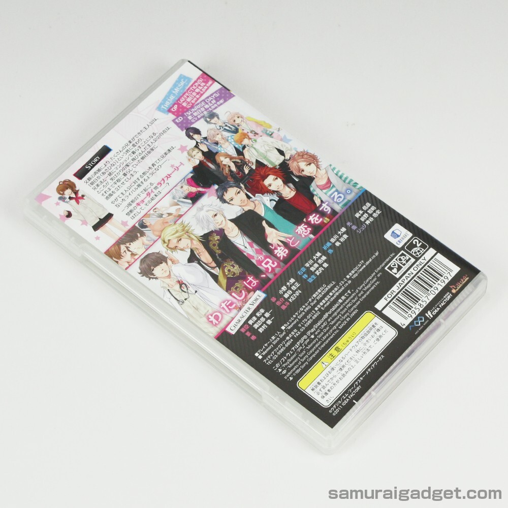 Brothers Conflict Passion Pink PSP [Japan Import
