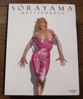 Sorayama Masterworks Hajime
