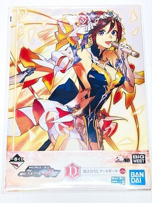 Macross Δ Ichiban Kuji D Prize Artboard Kaname Buccaneer (Valkyrie), Theater