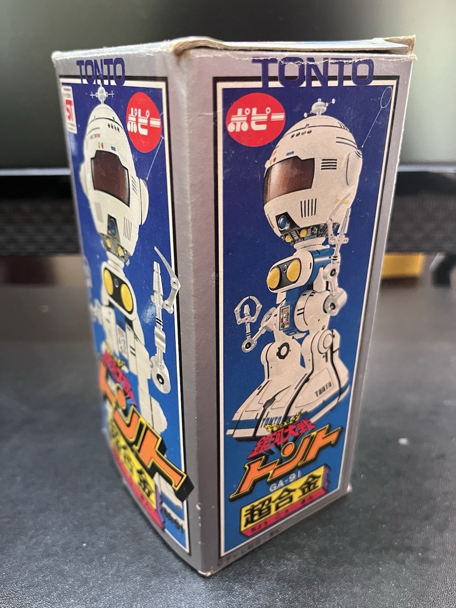 RARE SAN KU Kai Message from Space - Comet Fire Jetiscope popy PB-58 MIB EUR 349,00 - ES