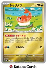 Tatsugiri 549/742 MC Start Deck 100 Battle Collection Reverse Holo Japanese