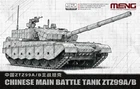 MENG 72-013 1/72 Chinese ZTZ99A/B Main Battle Tank New Upgrade Kit (2 Options ）
