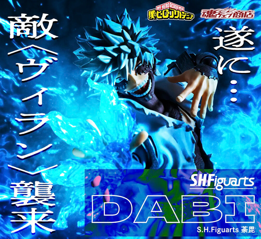 PREMIUM BANDAI My Hero Academia S.H.Figuarts Figure DABI Villain