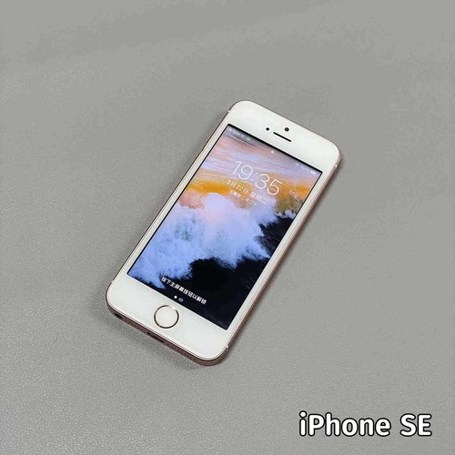 Apple iPhone SE 1st generation 16/32/64/128GB All colors Unlocked sealed IOS15 - Picture 12 of 15
