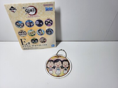 Demon Slayer Ichiban meilleur Kuji E Porte clé Key Ring