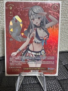 Summer Splash Party | eBay
