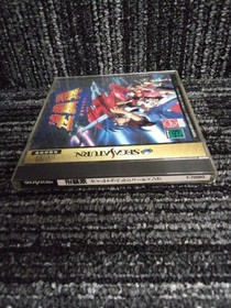 Saturn Gekirindan Japanese Version