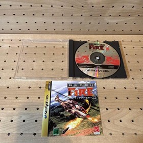 BLACK FIRE Saturn Japan z8