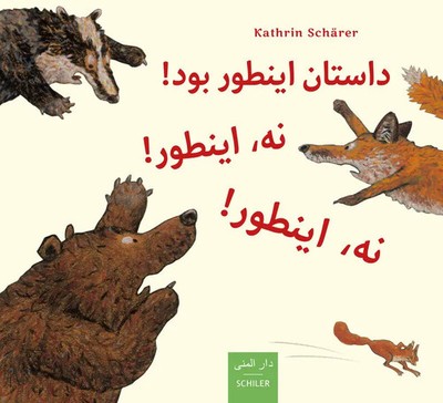 Dastan intoor bud! Na, intoor! Na, intoor!, Persisch-Deutsch | Kathrin Schärer