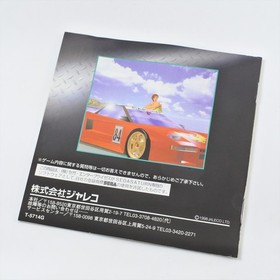 GT24 GT 24 Sega Saturn 2492 ss