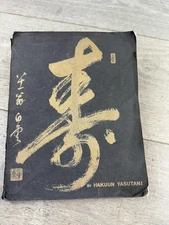 Vintage 1966 Eight Beliefs in Buddhism Hakuun Yasutani Zen Japan Softcover Book