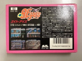 8 Eyes Famicom FC Japan CIB NTSC-J Retro Rare Action Platformer Taxan