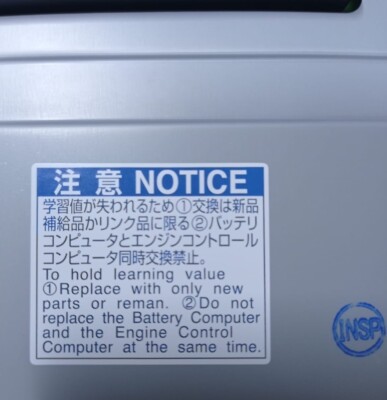 Toyota CHR 2019 2022 OEM hybrid battery computer 8989047104 | eBay