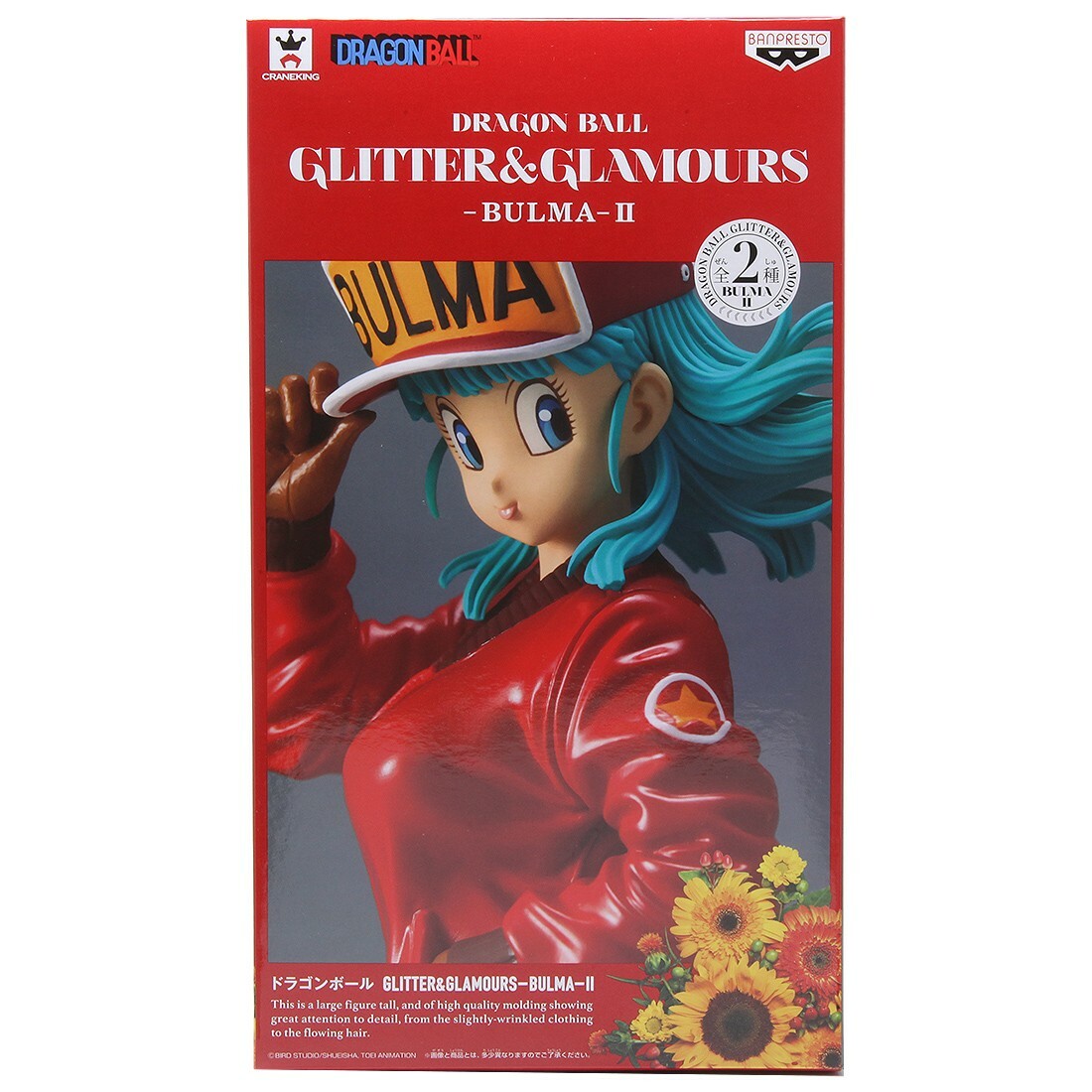 dragon ball glitter & glamours bulma