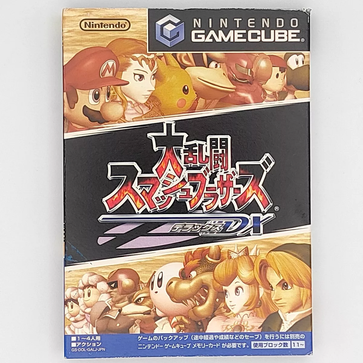 Super Smash Bros. Melee Dairantou Smash Brothers DX Nintendo GameCube Japan  4902370505689