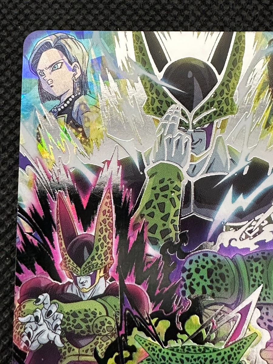Cell UGM2-SEC3 Super Dragon Ball Heroes Card Holo Japanese