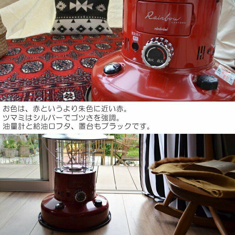 Toyotomi Oil stove Oil heater - RL-250(R) Red / Made In Japan