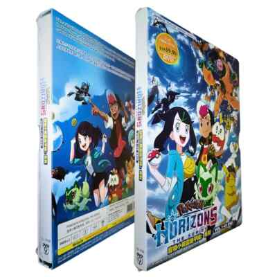 その他 Horizons [DVD] s-l400.jpg