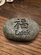 Luck Rock