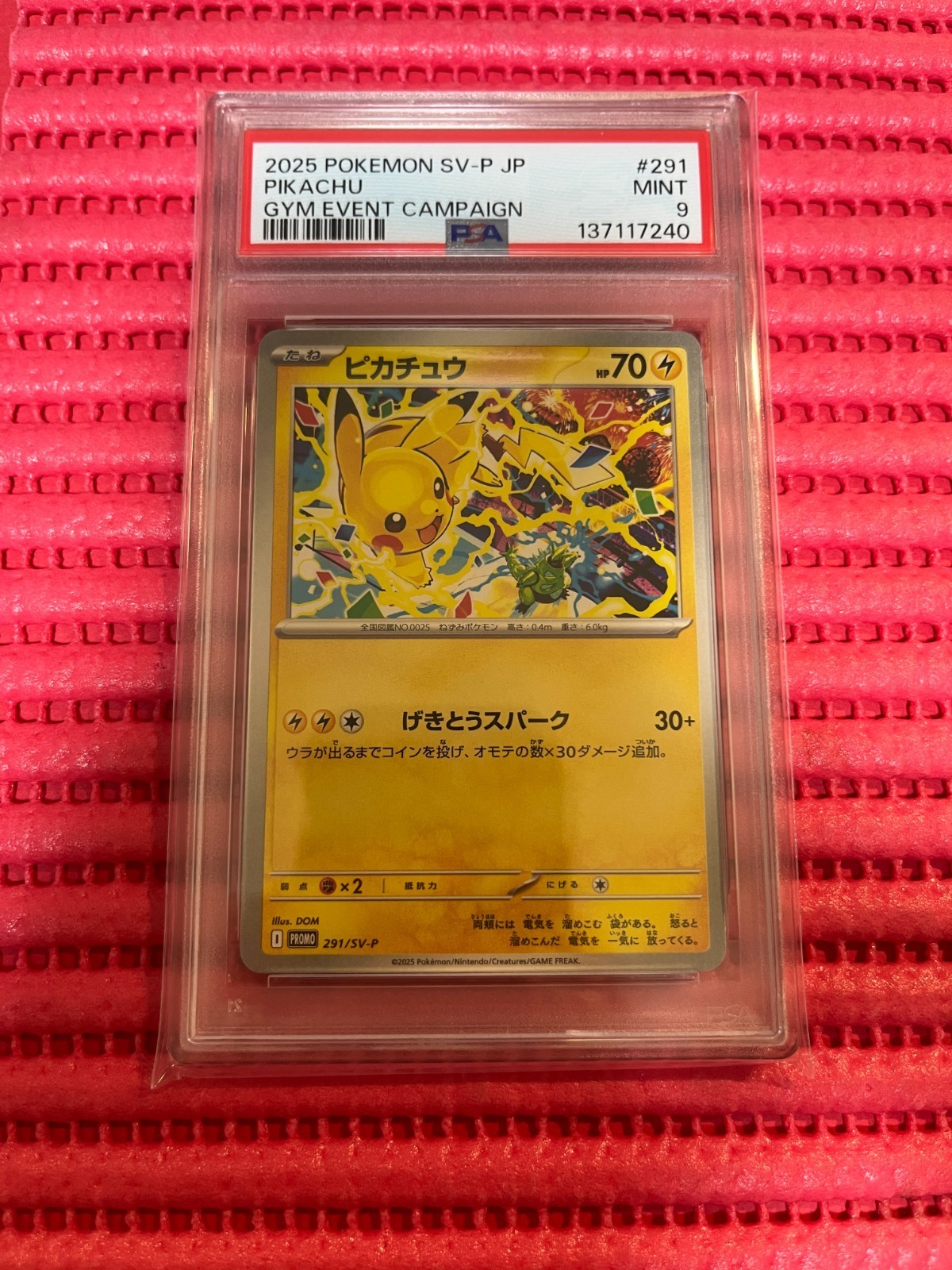 Pikachu PSA 9  291/SV-P Japanese Promo Gym Event Campaign Pok?mon Card h117