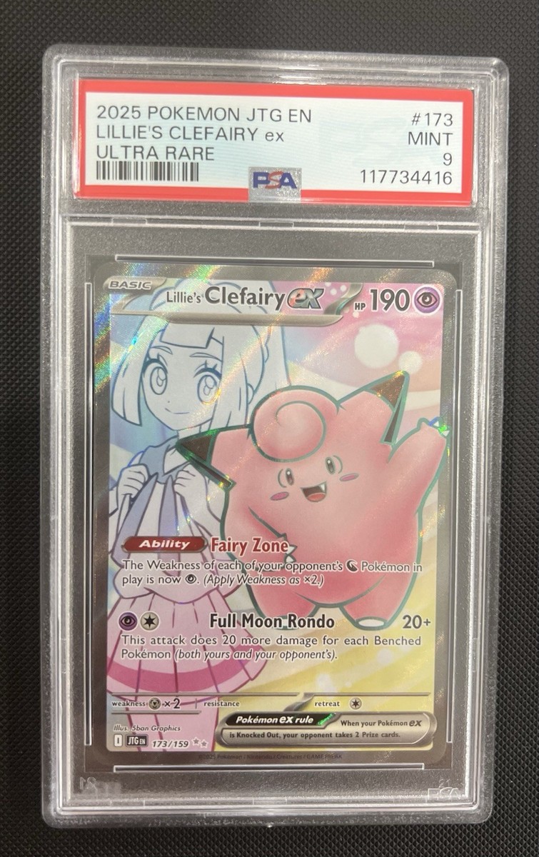 【カラメル】オスマンサス 　デッドシー　セット Pokemon Card Game TCG Scarlet & Violet Booster Box - Wild Force