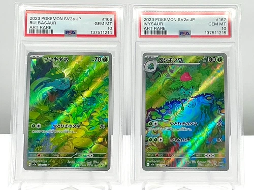 PSA 10 BULBASAUR & IVYSAUR AR SEQ SET 166-167 2023 Pokemon JP SV2a Pokemon 151
