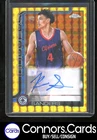 2025 Panini Kobe Sanders Dominators Autographs - Scope (Raw)