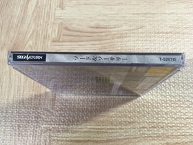 Sword and Sorcery SATAKORE SEGA SATURN Japan - FJ6365