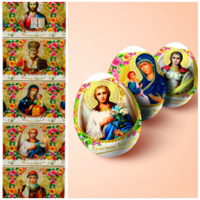 Easter Egg Wraps, Heat Shrink Sleeves, 1 Strip for 7 Eggs, Orthodox Icons