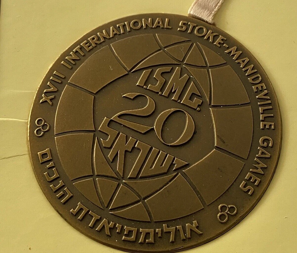 1968 Israel State Official Olympics 1968 59mm Bronze Medal - Image 2 of 4