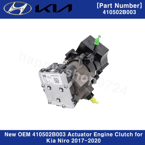 410502B003 Genuine OEM Actuator Engine Clutch for Kia Niro 2017-2020