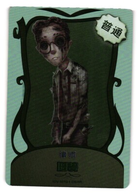 LAWYER OLD CLOTHES IDV-MTO1-054A Identity V Wafer TCG CCG Card