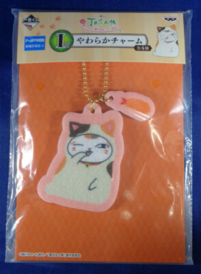 Yawaraka Charm Nyanko-Sensei Madara Strap Keychain Natsume's Book of Friends