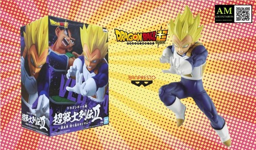 BANPRESTO - Dragon Palla Super - Chosenshiretsuden II VOL.5 Super Saiyan Vegeta - Bild 1 von 5