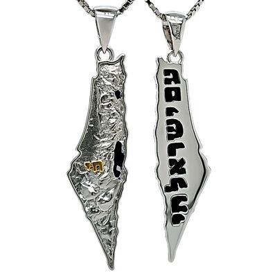 Am Israel Chai-Star of David-Shema Israel Preyer-Map of Israel Necklace/Pendant