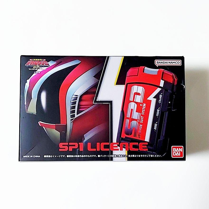 Tokusou Sentai Dekaranger SP License Memorial Edition Power