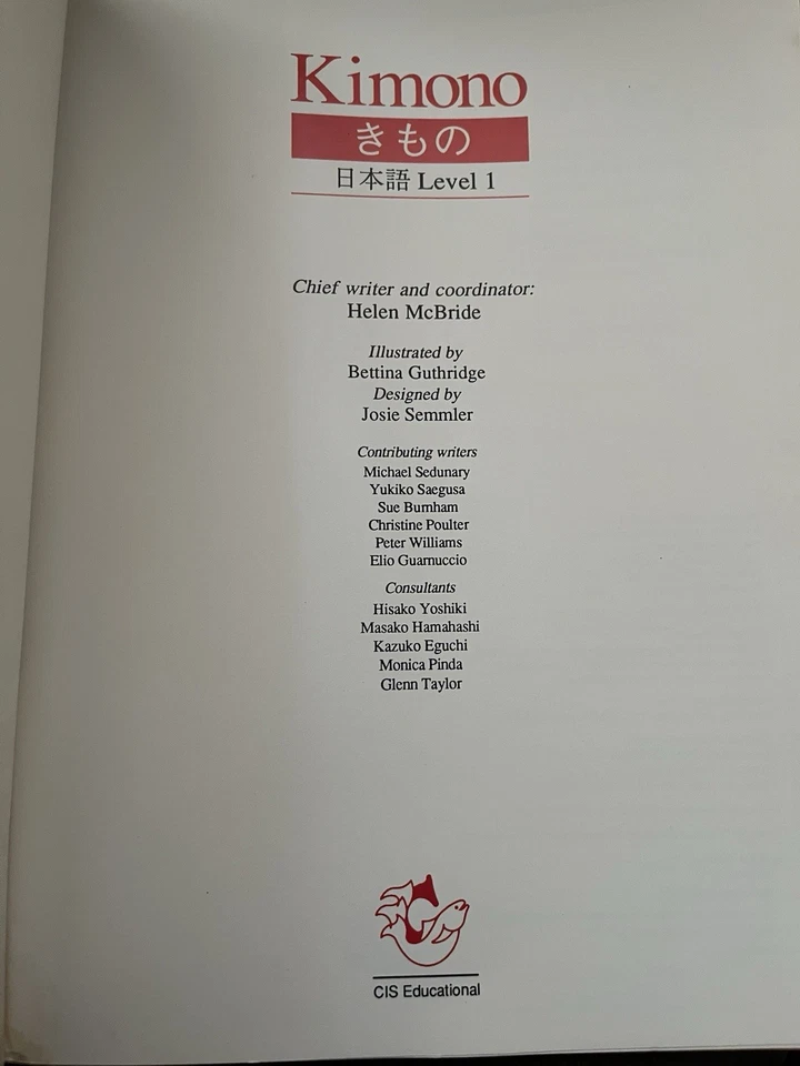 Kimono level 1 workbook - Image 3 of 4