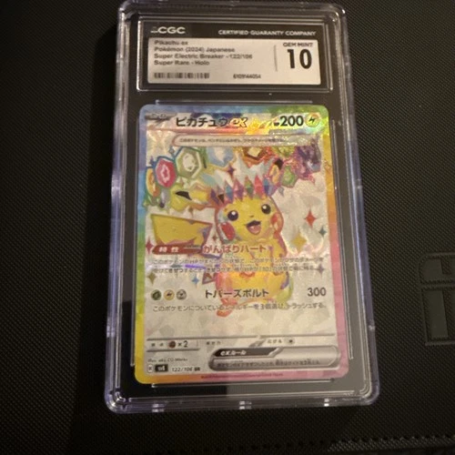 Pokémon Pikachu EX SR Full Art TCG 122/106 Japanese Edition CGC 10 Gem Mint