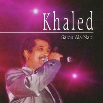 Vol. 1 Salou Ala Nabi CD Neu & Versiegelt