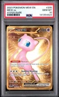 PSA 10! 2023 POKEMON MEW EN-151 | HYPER RAREMEW EX 205