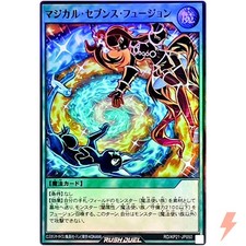 Magical Sevens Fusion - Super Rare RD/KP21-JP050 Accel Road of the Attack