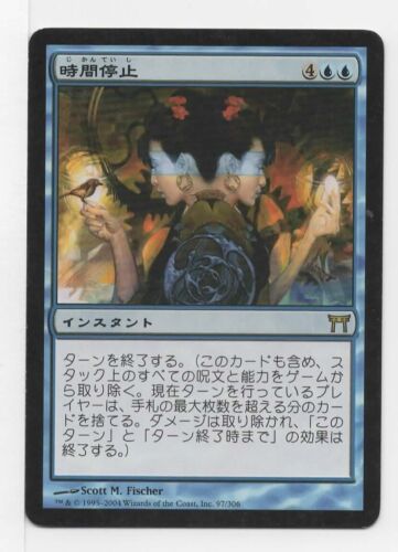 MTG 1x Time Stop - Champions of Kamigawa Japanese LP - Picture 1 of 2