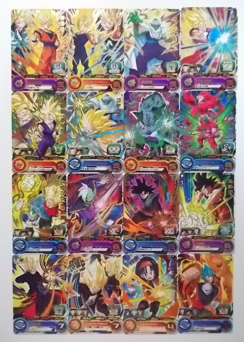 Super Dragon Ball Heroes UGM 4 CP CCP SR UR SEC | eBay
