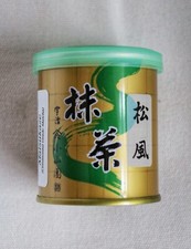 Yamamasa Koyamaen Matcha Matsukaze Ceremonial Grade – Uji Kyoto Matcha – 30g Tin