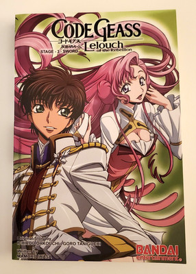 Code Geass Stage 3 Sword English Light Novel Volume Paperback Bandai